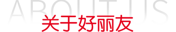 不朽情缘-官方网站
