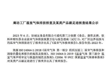 不朽情缘-官方网站