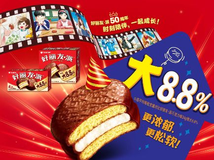 不朽情缘-官方网站